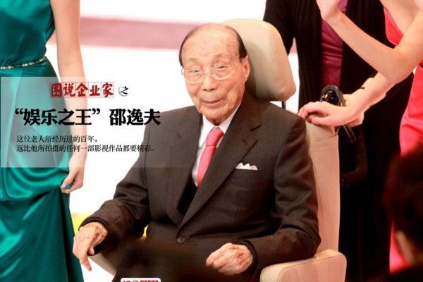 實例講解四柱八字格局論貧富貴賤1