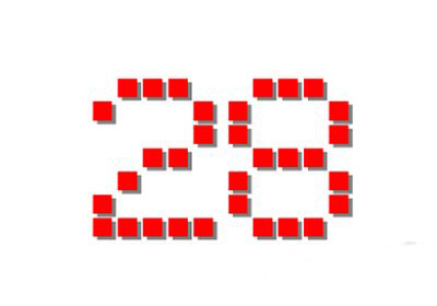 二十八畫的字1