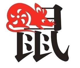 子年出生的人，時(shí)柱喜見癸亥文章高手1