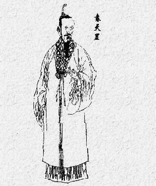 袁天罡稱骨算命注解1