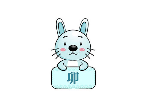 十二地支詳解 —— 卯2