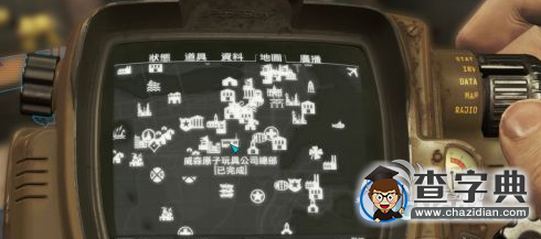 《輻射4》奶油小馬做法詳細(xì)解析分享3