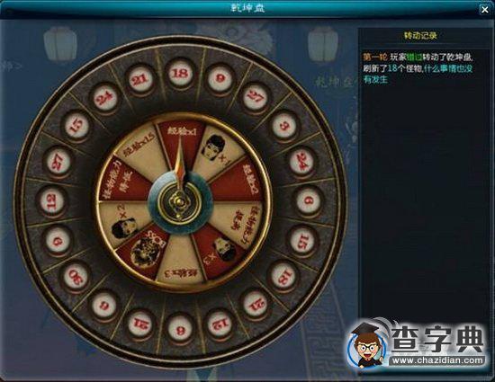 有怪有寶有經(jīng)驗 《仙俠世界》無盡之塔攻略4