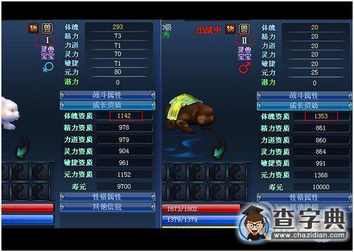 《神仙傳》靈獸系統(tǒng)全面解析9