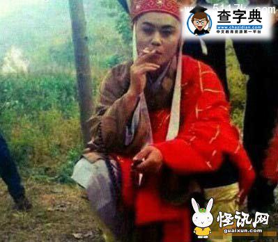 唐長老竟然也抽煙？！