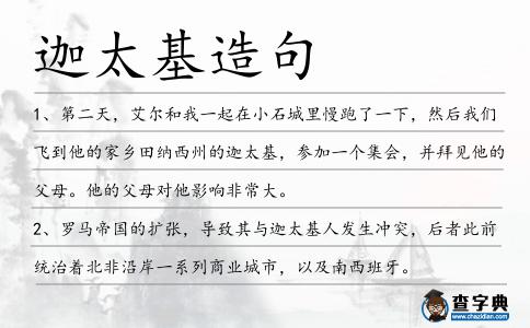 迦太基造句