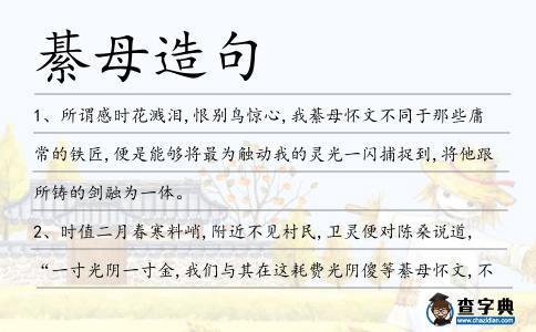 綦母造句