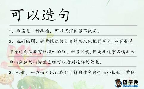 可以造句