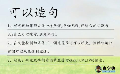可以造句