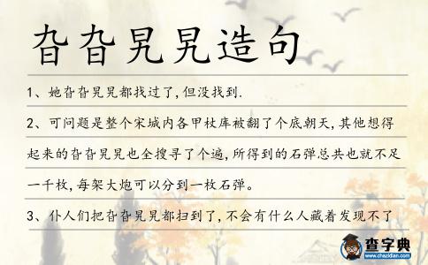 旮旮旯旯造句