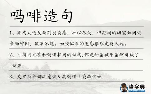 嗎啡造句