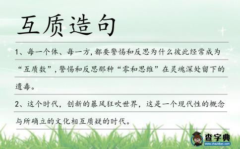 互質造句